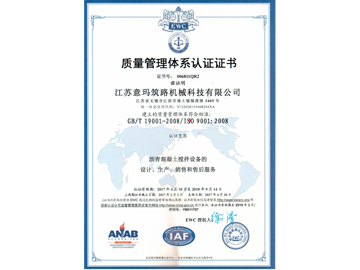 сертификат системы качества ISO  01